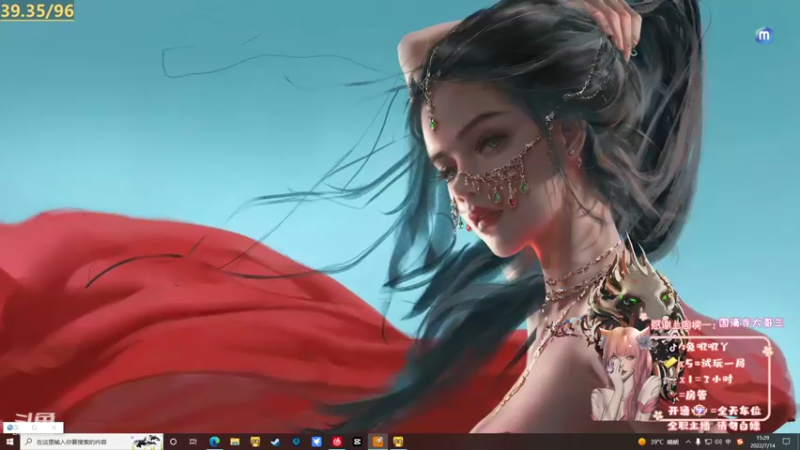 【2022-07-14 15点场】兔叽叽丫：❤上车车❤夏日炎炎，数我最甜