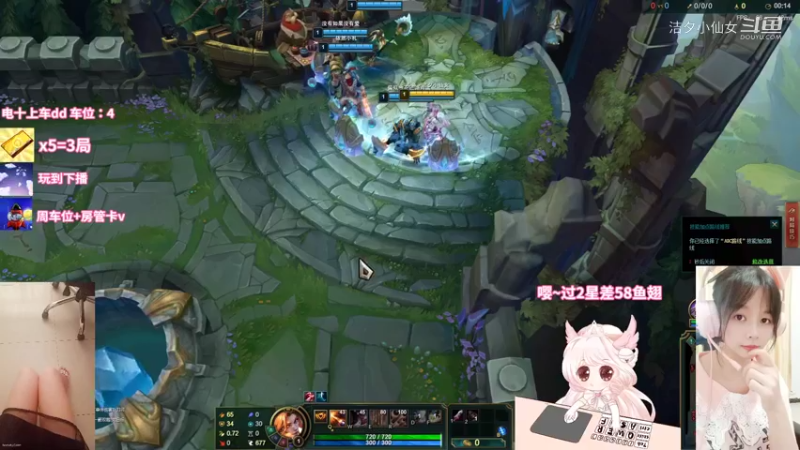 【英雄联盟】洁夕小仙女的精彩时刻 20220716 21点场