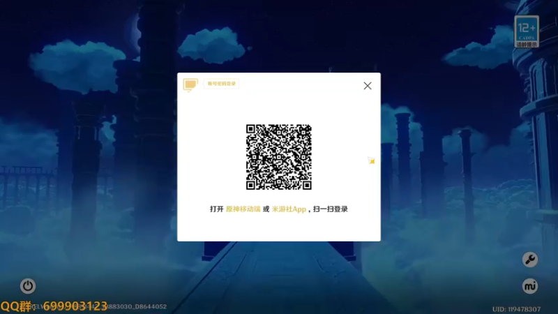 【2022-07-16 19点场】AllenCode：游戏日常+听歌