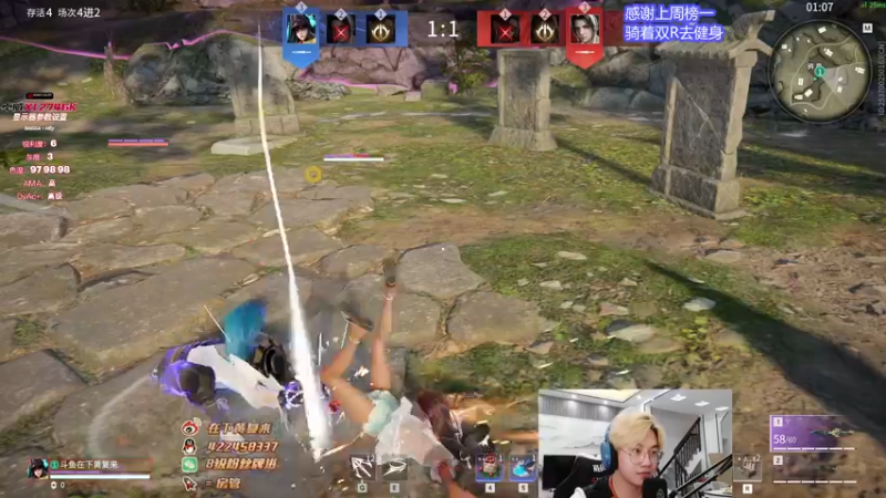 【2022-07-14 23点场】在下黄复来：【黄复来】进化即将完成！