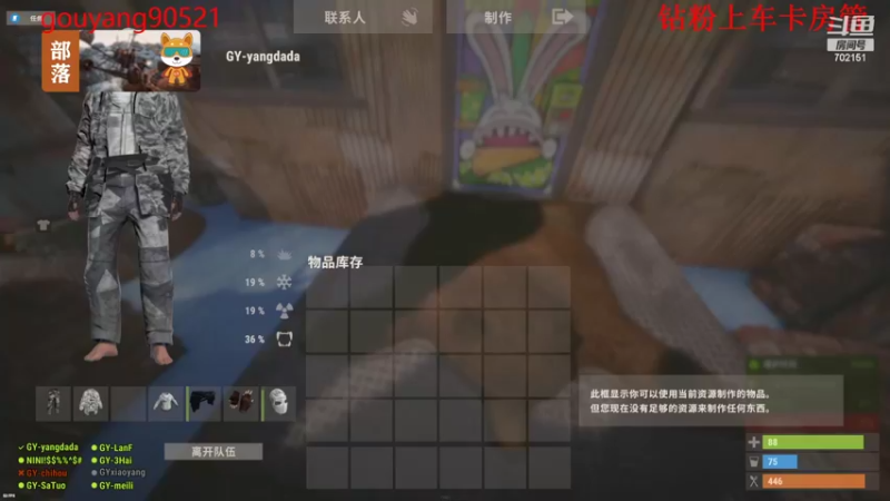 【2022-07-16 20点场】GY阳哥：702151 直播中