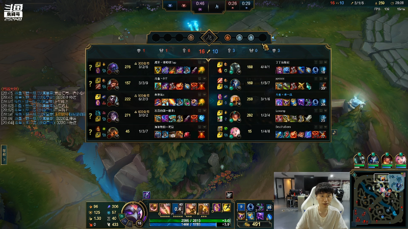 【英雄联盟】金咕咕金咕咕doinb的精彩时刻 20220717 02点场