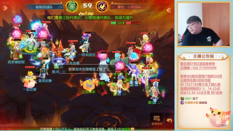 【2022-07-17 14点场】小儿郎丶丶：梦幻西游手游。221869