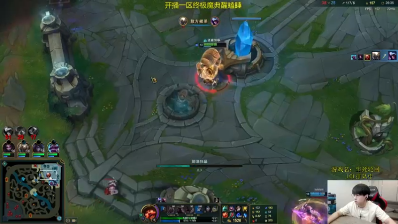 【2022-07-17 11点场】普朗东丷：【直播i】峡谷上分之把BAN船长