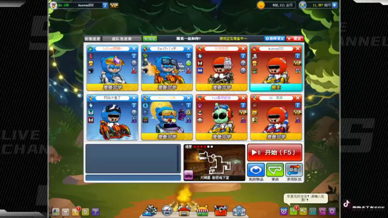 【2022-07-17 20点场】Popkartsss：SSS:双倍亲密度!