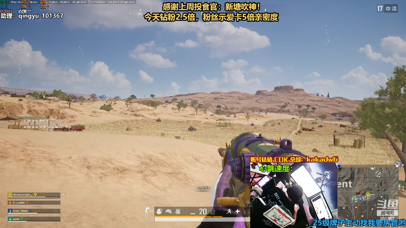 【热门游戏】轻语丶619的精彩时刻 20220717 00点场