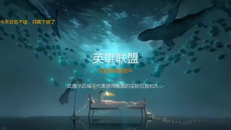 【2022-07-13 18点场】章发财丶：下棋少年章发财！