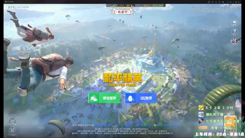 【2022-07-16 14点场】你看着办吧哼：ʕ•͡•ʔ 观看5分钟，降智50%~