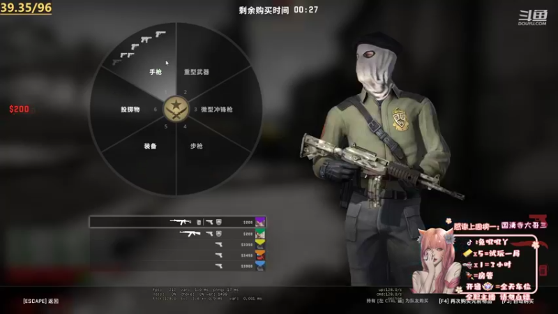 【2022-07-12 19点场】兔叽叽丫：❤上车车❤夏日炎炎，数我最甜