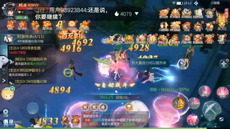 【2022-07-17 16点场】铭64423：九灵神域冲