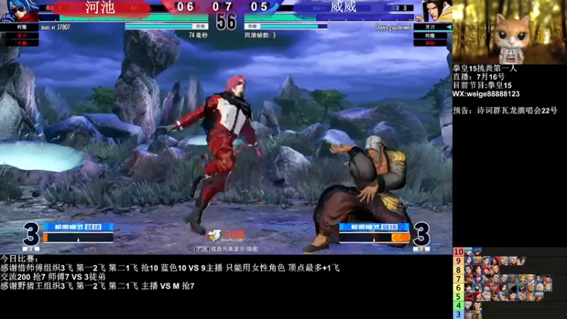 【2022-07-17 03点场】长沙郭振威88：请叫我开枪王~555728