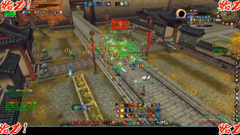 天下3-5.17逐鹿梦境