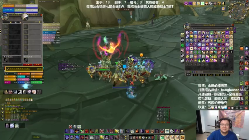 【2022-07-16 23点场】棒老三：今天打两车，后面测WLK！！