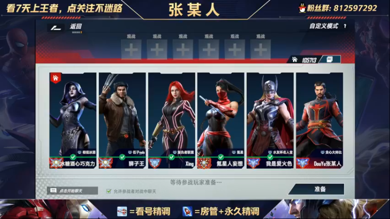 【2022-07-17 19点场】张某人o3o：比赛都好猛一个