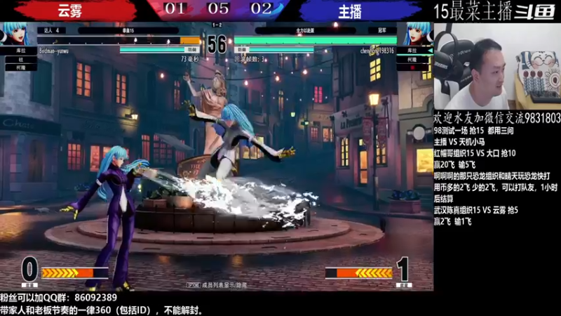 【2022-07-17 01点场】武汉程龙：程龙：大家晚上好！