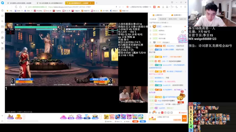【2022-07-16 22点场】长沙郭振威88：请叫我开枪王~555728