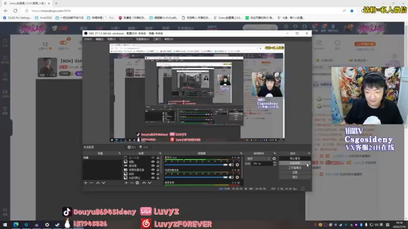 【2022-07-16 19点场】Sideny蛇：【8694】IEM半决赛GOGO！