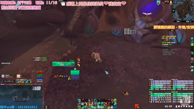 【2022-07-16 02点场】巫笑笑：无头骑士污巫巫