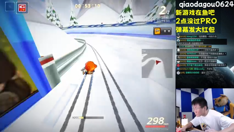 【2022-07-17 00点场】乔大狗理性消费：今晚必必必必过雪山。