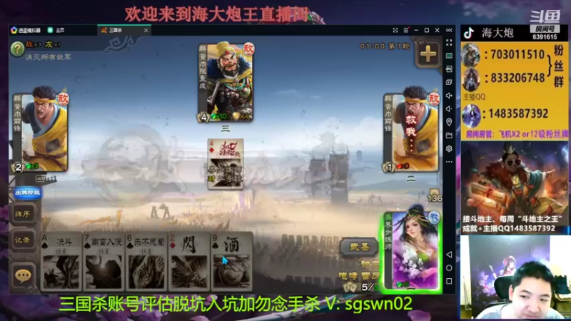 【2022-07-16 18点场】海大炮王o：今天不过太虚困难不下播！！！