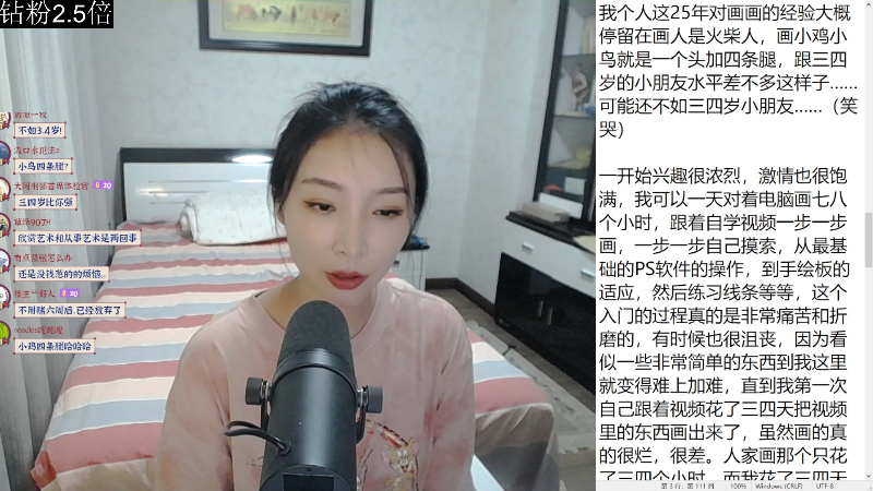 【主机其他游戏】女流66的精彩时刻 20220717 17点场