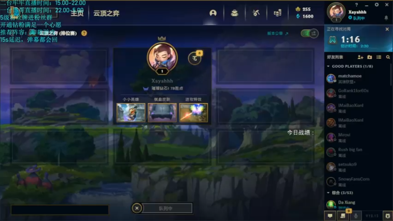【2022-07-17 14点场】AG丶Snowy：二台牢牢：来啦来啦