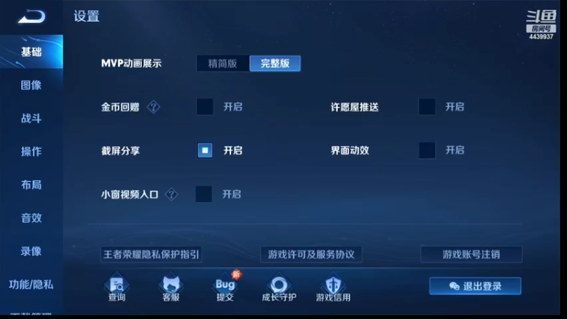 【2022-07-16 22点场】eStarPro橘子：真的好热啊啊啊啊