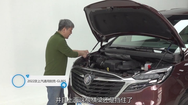 嚯，铝合金防撞梁？这还是我们熟悉的GL8么？