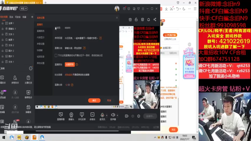 【2022-07-17 18点场】白鲨念旧N9：今日双倍，一起来看看下一场得对手吧~