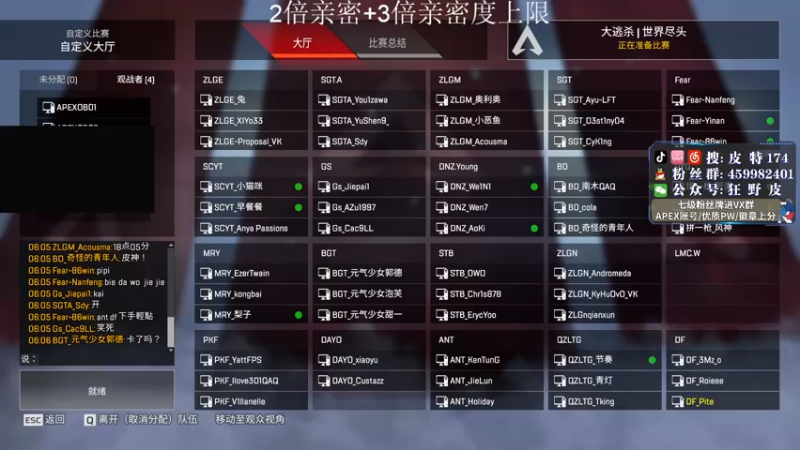 【2022-07-16 18点场】皮特174：【三倍亲密度】6点精英杯匹皮需要更团队些