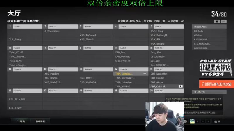 【2022-07-17 18点场】4AM小海xx丶：先看一会仁川杯，7点打夜宵杯