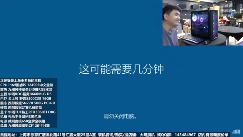 【2022-07-16 22点场】上海大明海：【大明攒机】12490超外频玩玩