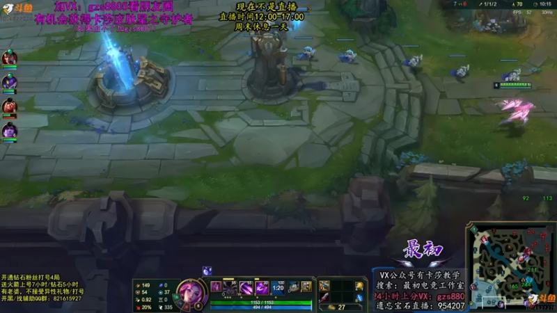 【2022-07-17 06点场】最初卡莎：最初：第一卡莎半肉玩法2V5教学
