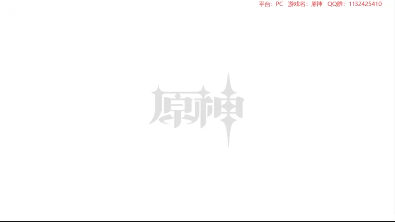 【2022-07-16 23点场】曉笛笛：原神2.8第4天~~~~~·