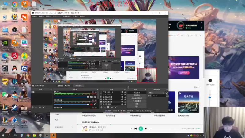 【2022-07-17 14点场】微笑：钻石双倍~峡谷之巅冲王者！