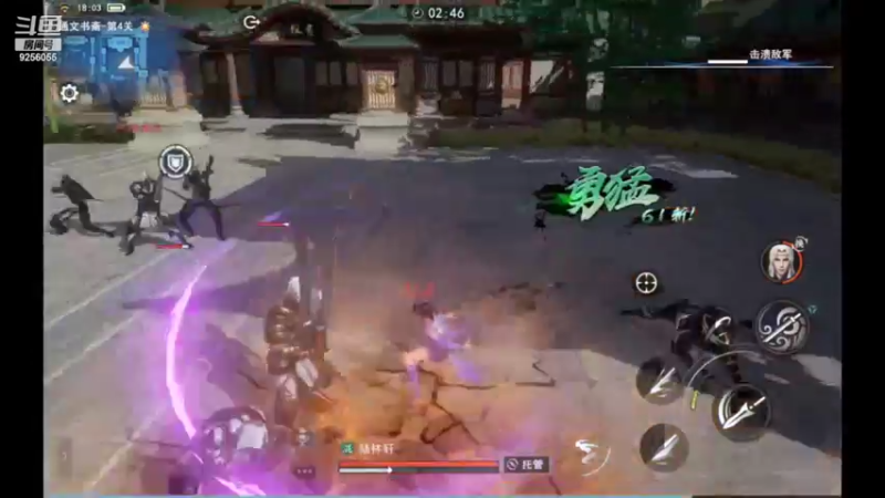 【2022-07-16 18点场】纸鸢飞路：不良人3，一起来玩啊。