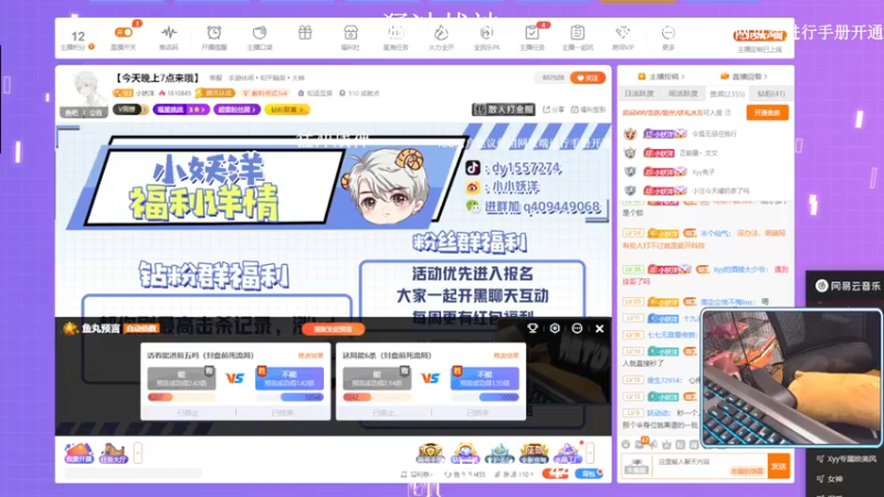 【2022-07-16 22点场】小妖洋：【最后冲刺】野匹上战神