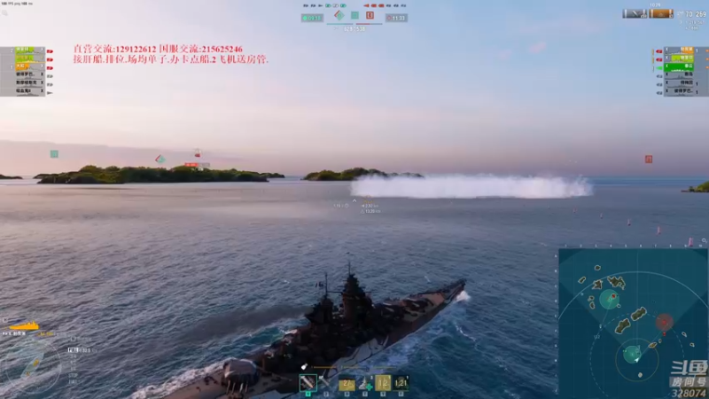 【2022-07-16 21点场】天涯凝望：战舰世界 排位赛!