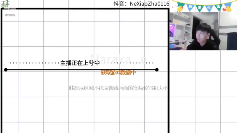【2022-07-16 22点场】哪小渣z：哪吒：FPS天才少年！