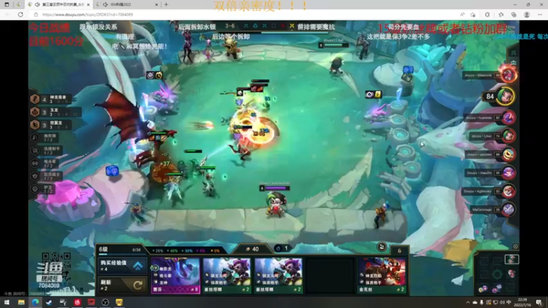 【2022-07-16 22点场】三酒OuO：三酒のShowtime^^ 双倍！