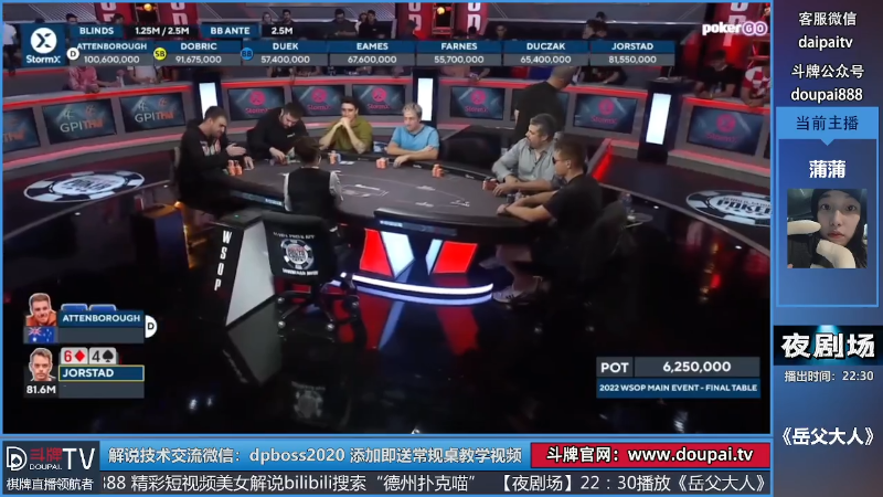我在斗鱼看斗牌TV直播棋牌娱乐