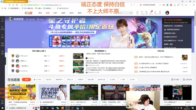 【2022-07-17 13点场】苏科大：今天一定上大师1234！