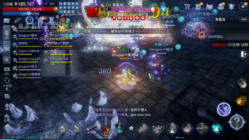 【2022-07-16 21点场】战狼队条子锅锅：mir4国际亚服61区，进攻134区！