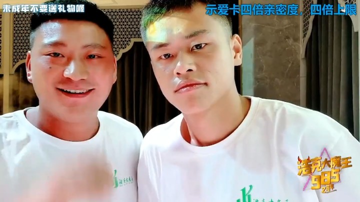大家让浩哥再放一次祝福视频