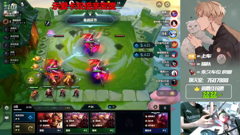 【2022-07-16 00点场】是猴子嗷：七月快乐哇，IOS可帮打！