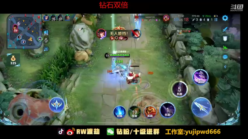 【2022-07-16 23点场】RW渡劫：不给自己太大压力 上个2200！！