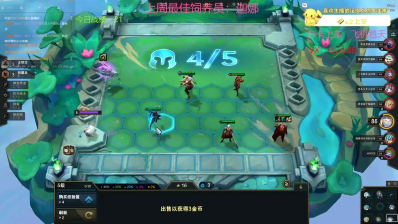 【2022-07-17 00点场】晴天QyxL：晴天：全员三星九星界