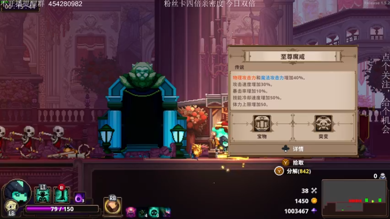 【2022-07-16 19点场】凡尘困：今天双倍亲密度！！