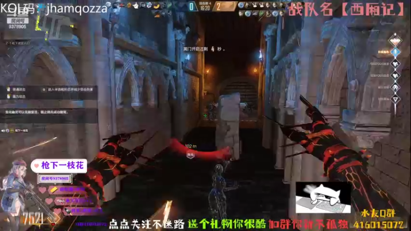 【2022-07-17 21点场】叨刀学长：给你整把AK，给我整把来福