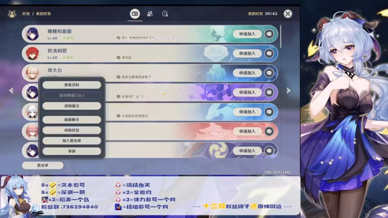 【2022-07-15 23点场】刻晴天下第一优雅：万叶：钟师傅，痛痛，盾盾